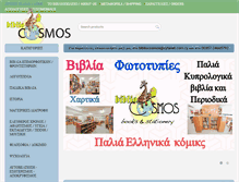 Tablet Screenshot of bibliocosmos.com